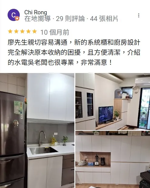 完全解決原本收納的困擾｜台北系統櫃訂做｜台北系統櫥櫃訂做