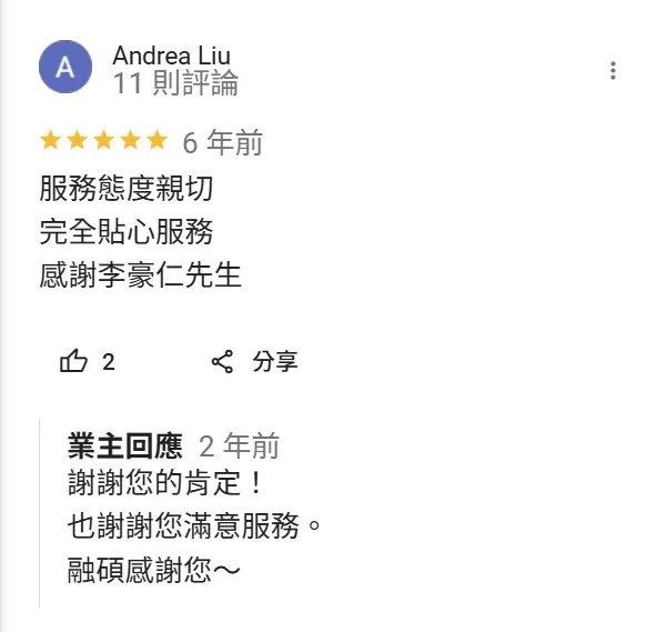 服務態度親切｜台北訂做衣櫃｜台北訂做櫥櫃