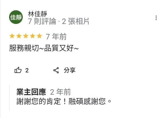 服務親切 品質又好｜台北廚房規劃｜台北衛浴規劃