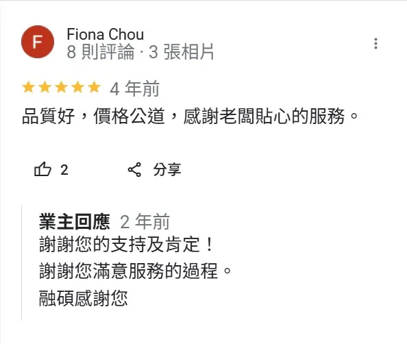 品質好 價格公道｜台北系統廚具工廠｜台北系統櫥櫃工廠