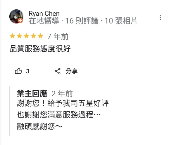 品質服務態度很好｜台北廚具推薦｜台北櫥櫃推薦