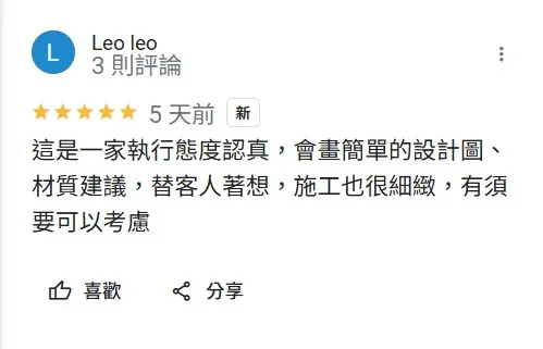 替客人著想，施工也很細緻｜台北客製化廚具｜台北廚具推薦