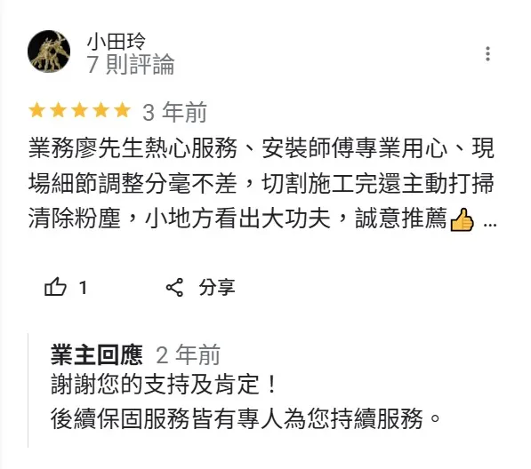 業務廖先生熱心服務｜台北系統櫃訂做｜台北系統櫃推薦