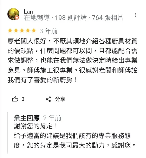 廖老闆人很好，不厭其煩地介紹各種廚具材質｜台北系統櫥櫃推薦｜台北系統櫥櫃
