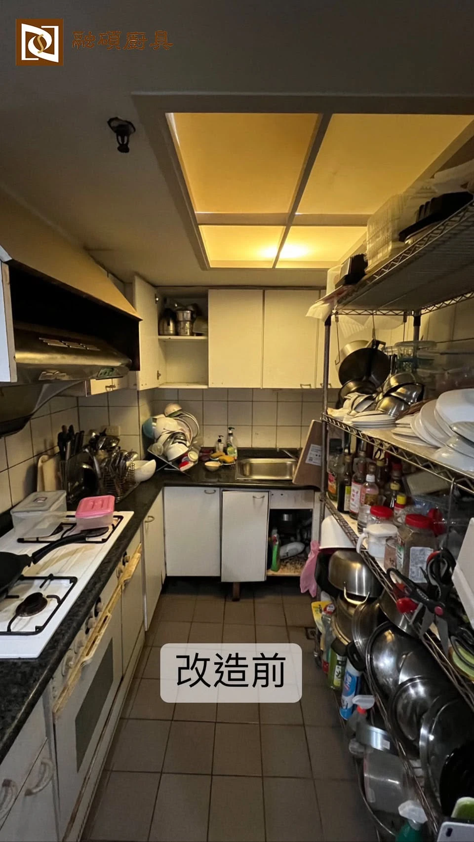 ㄇ字型廚具