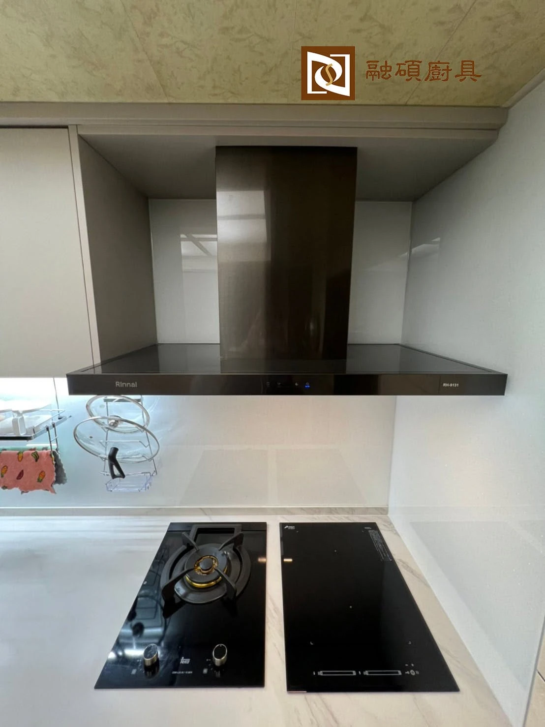 廚具