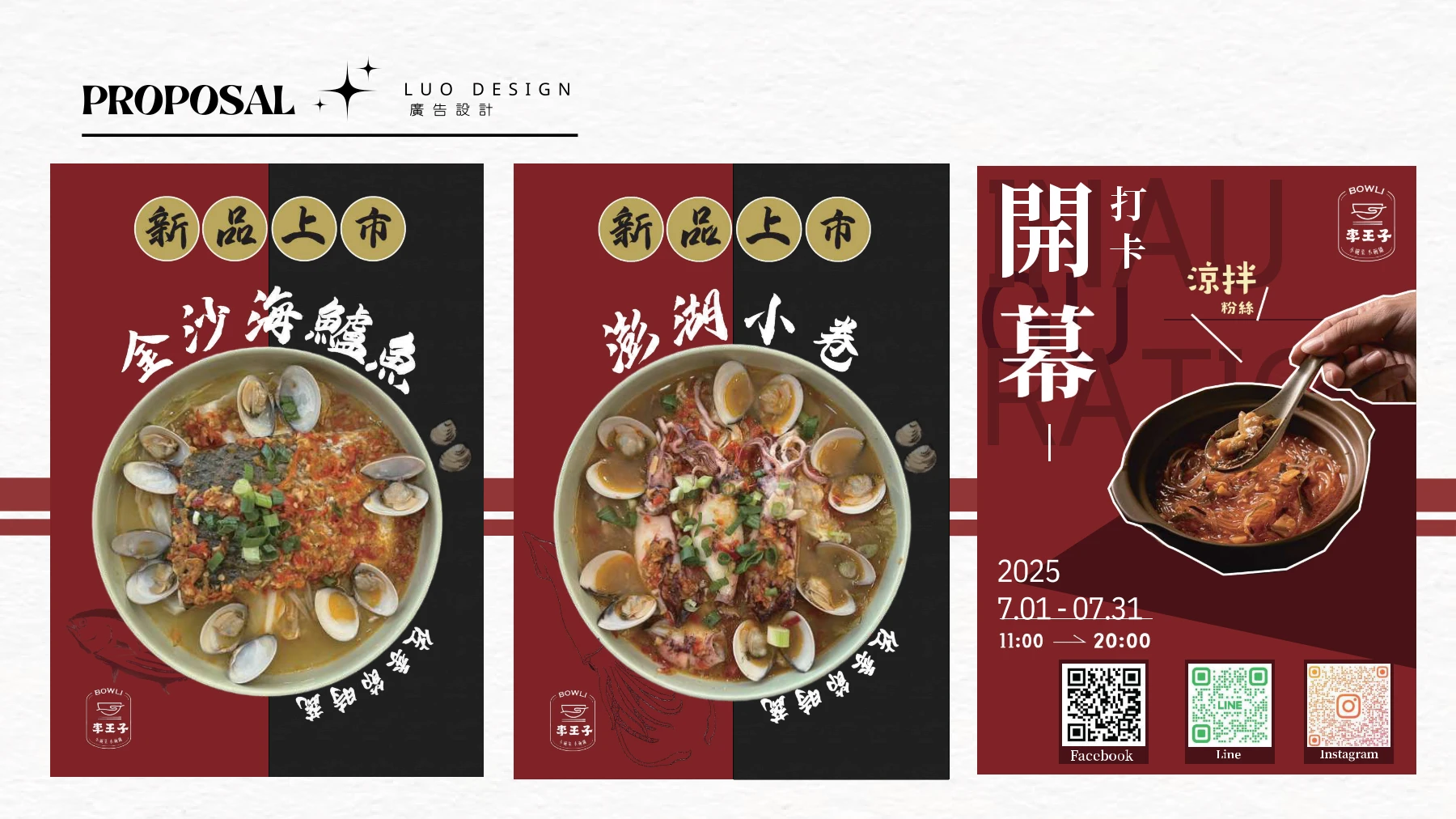 李王子作品集