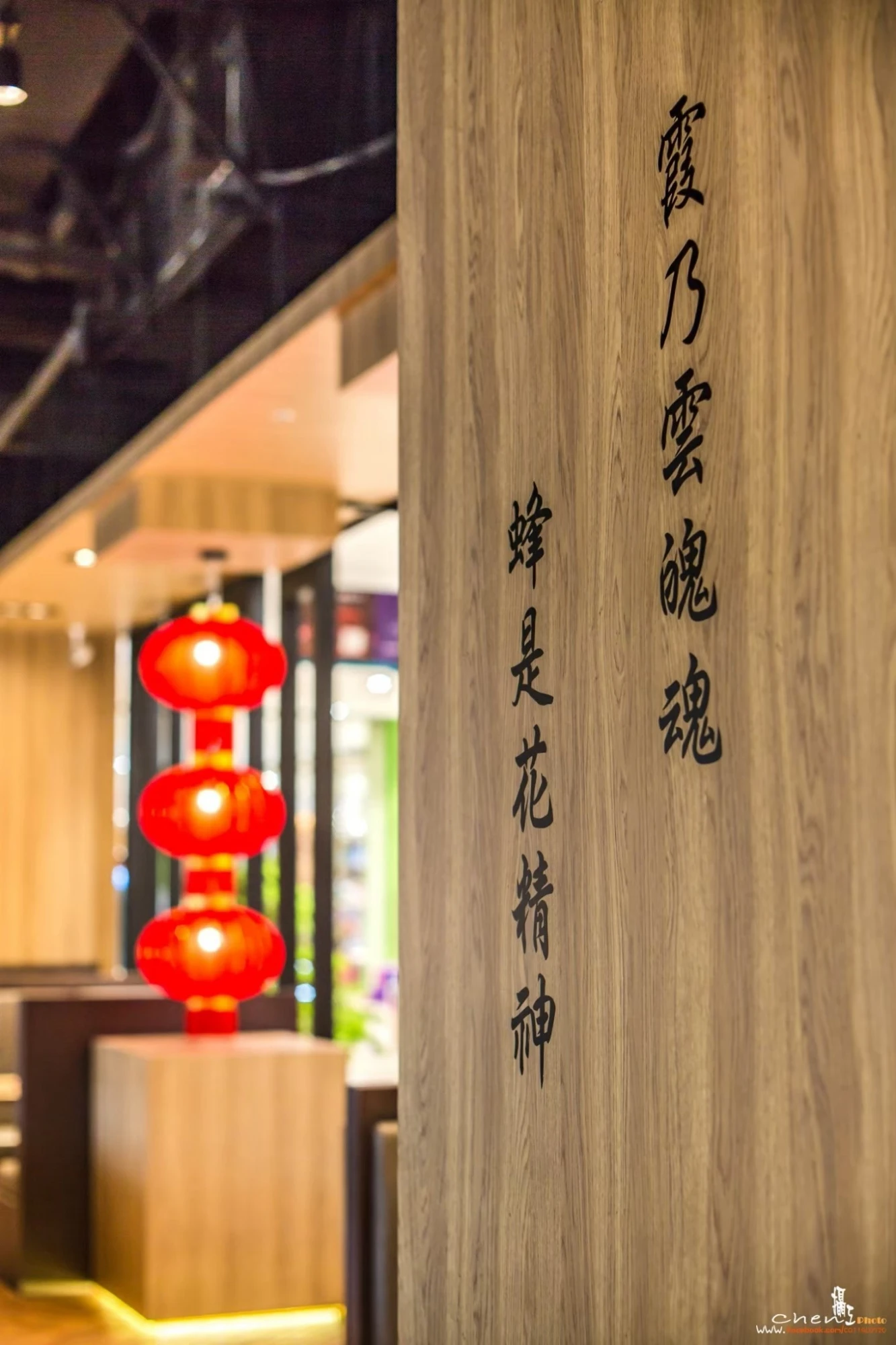 台中秀泰-左阜右邑