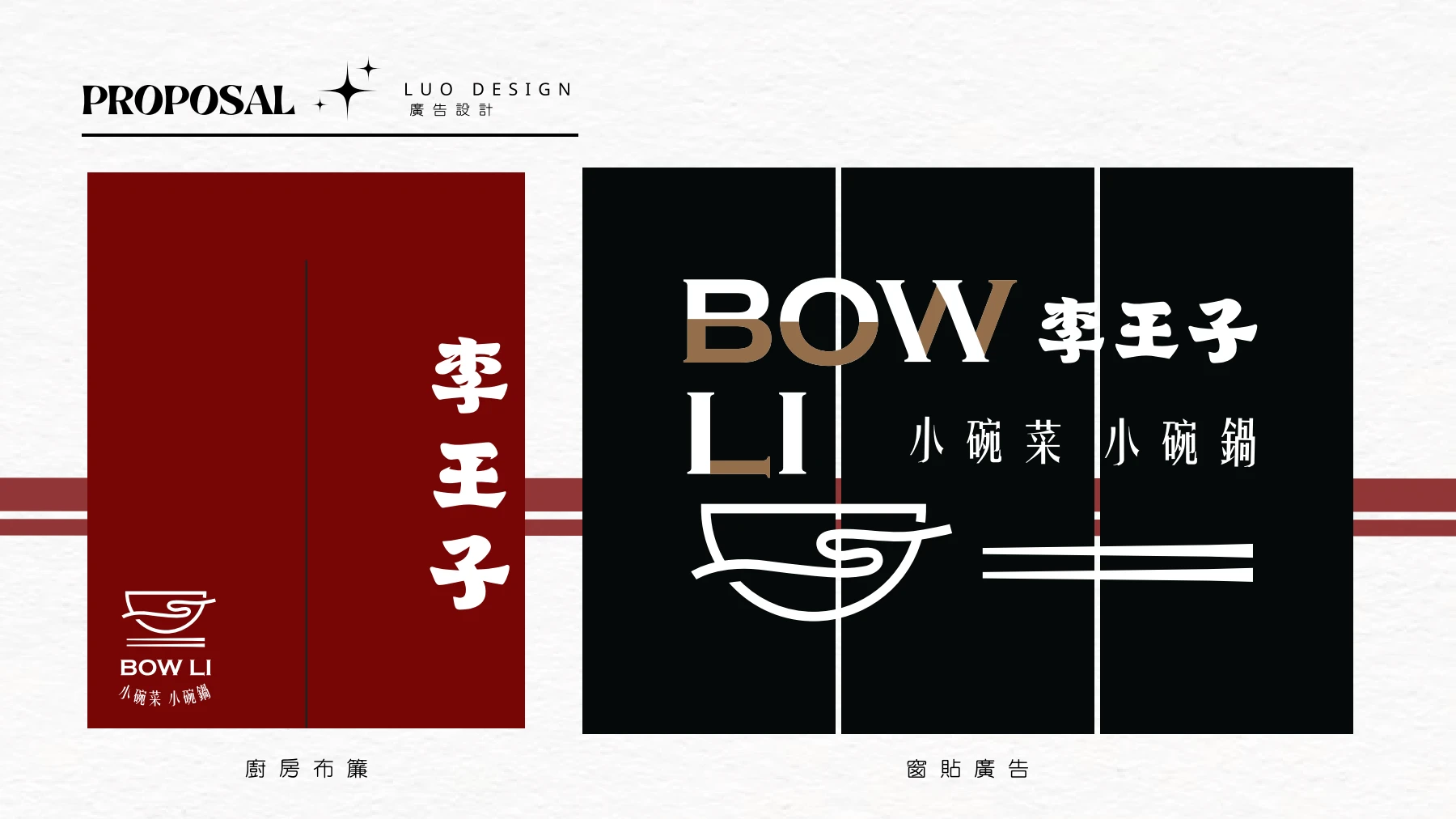 李王子作品集