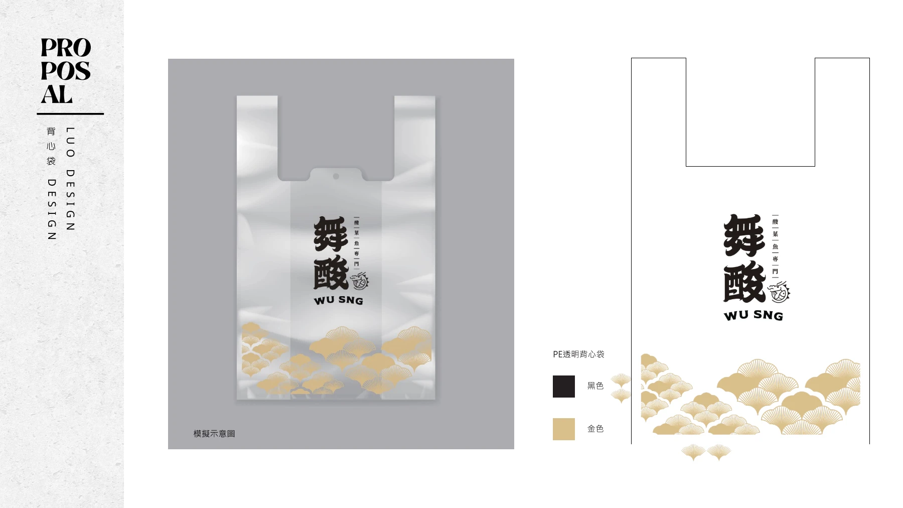 舞酸作品集