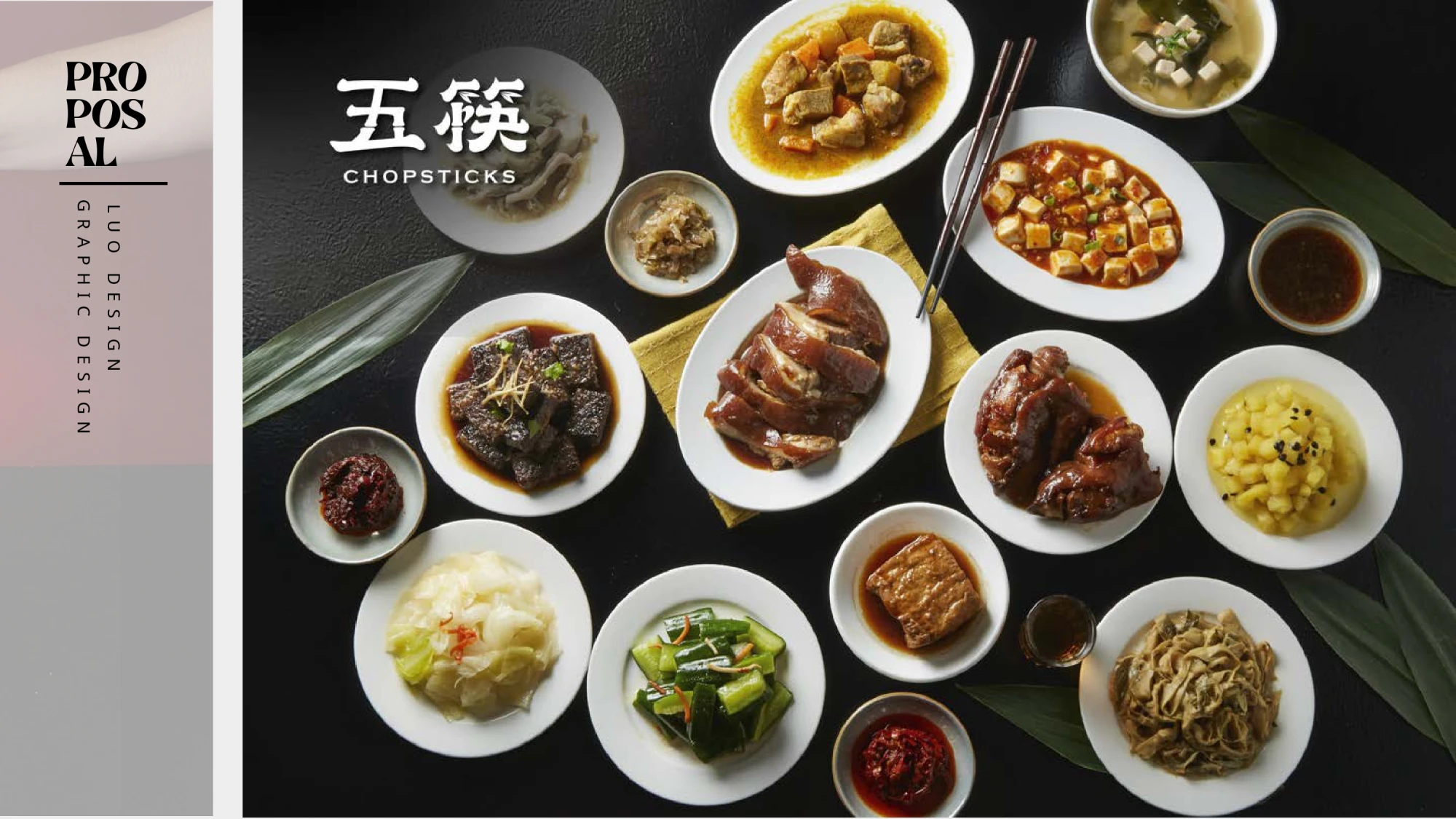 整合行銷