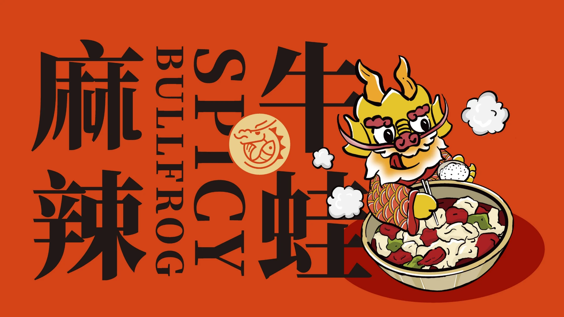 舞酸作品集