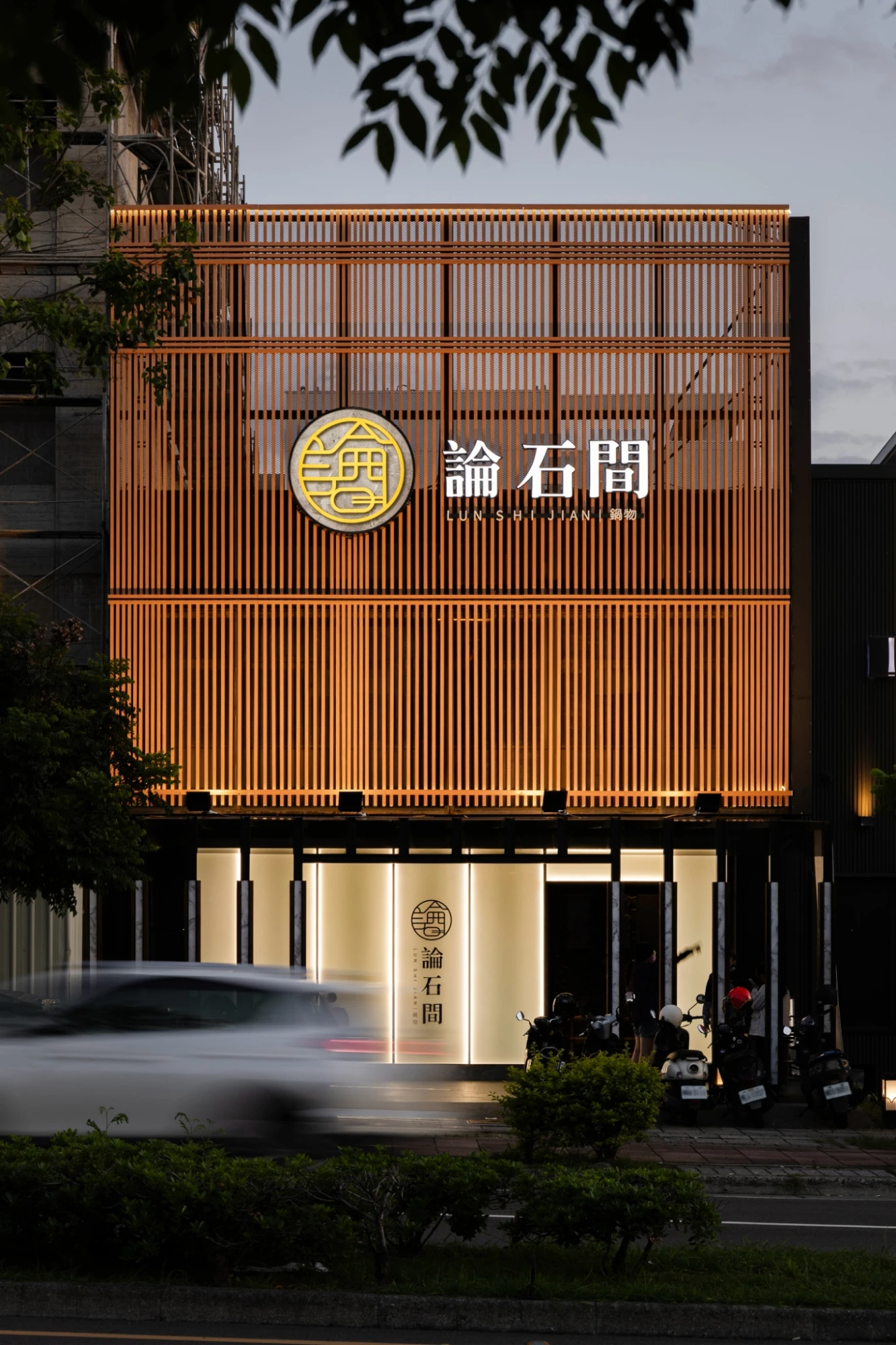 員林-論石間