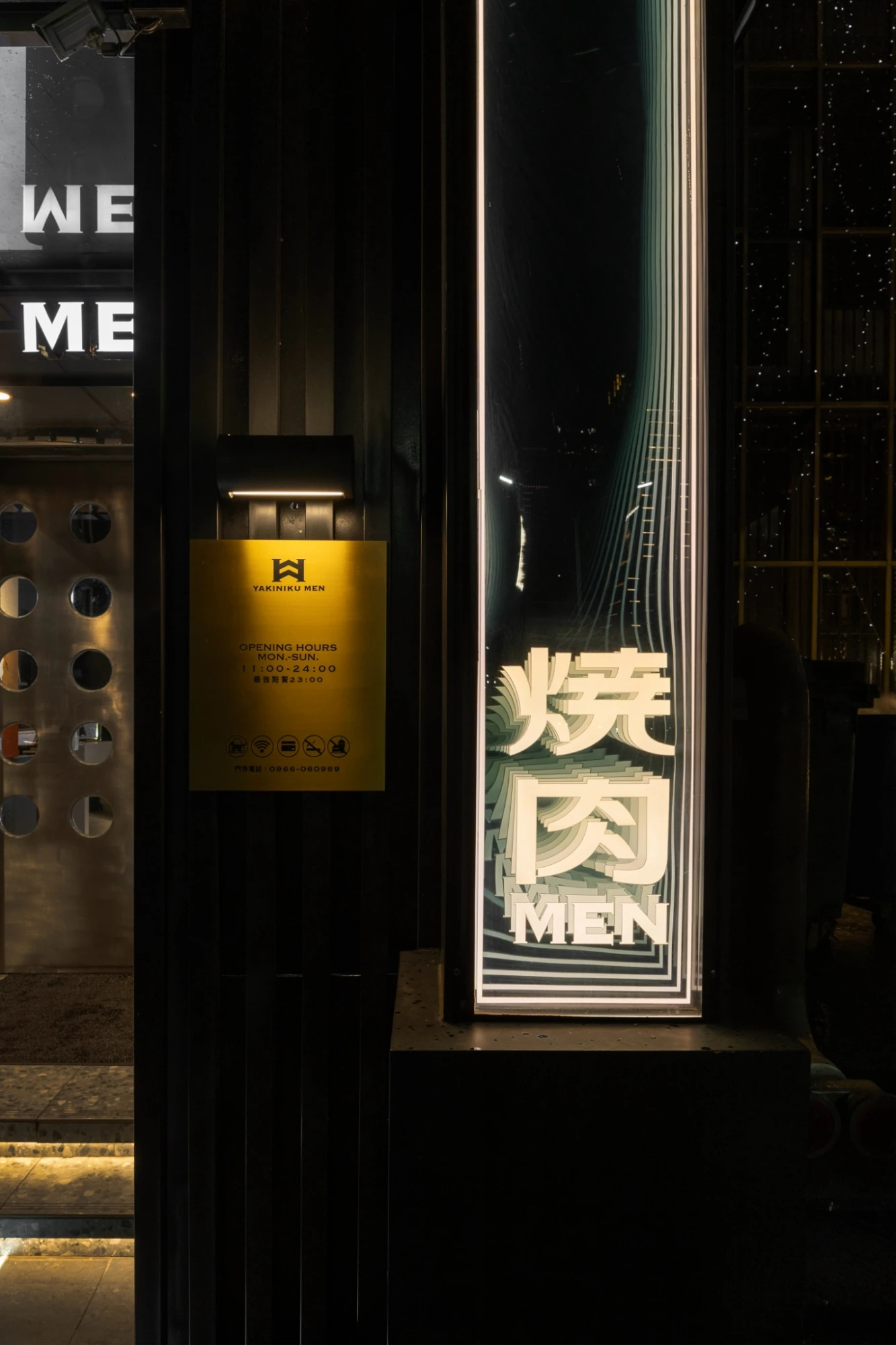 台中-燒肉MAN