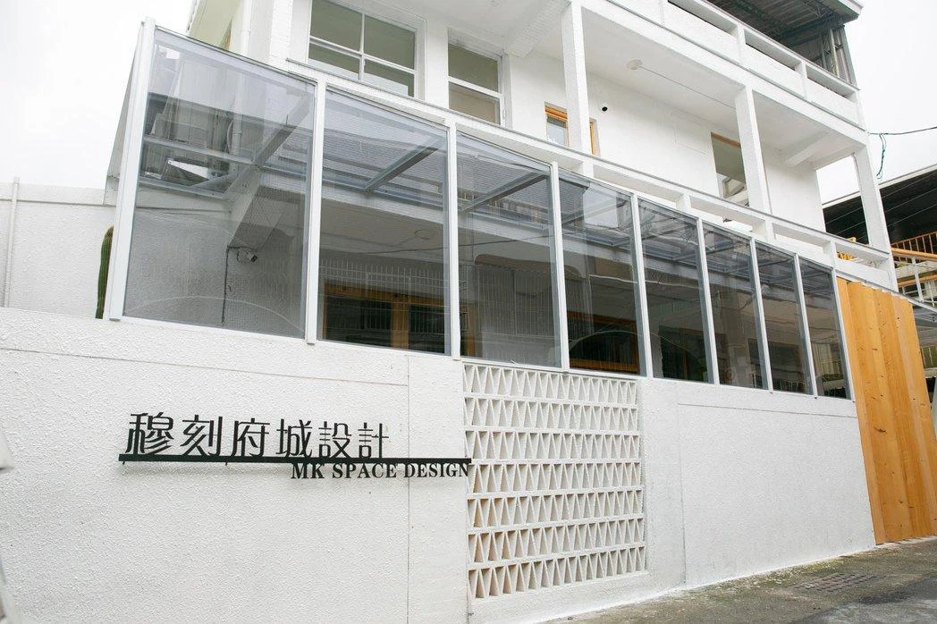MK穆刻府城設計 400年古都添室裝新力量｜台北商空設計/台北商業空間設計