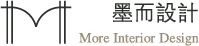 墨而室內設計-室內設計,室內設計公司,台中室內設計,南屯室內設計公司