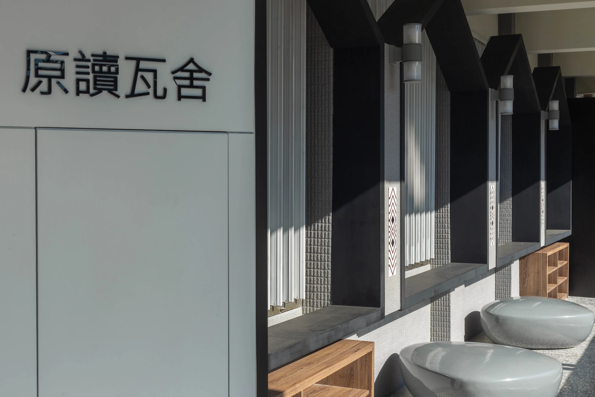 碧候國小2019-共讀室