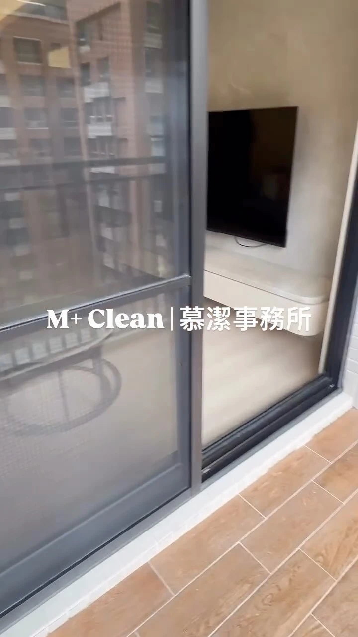退租清潔案例分享