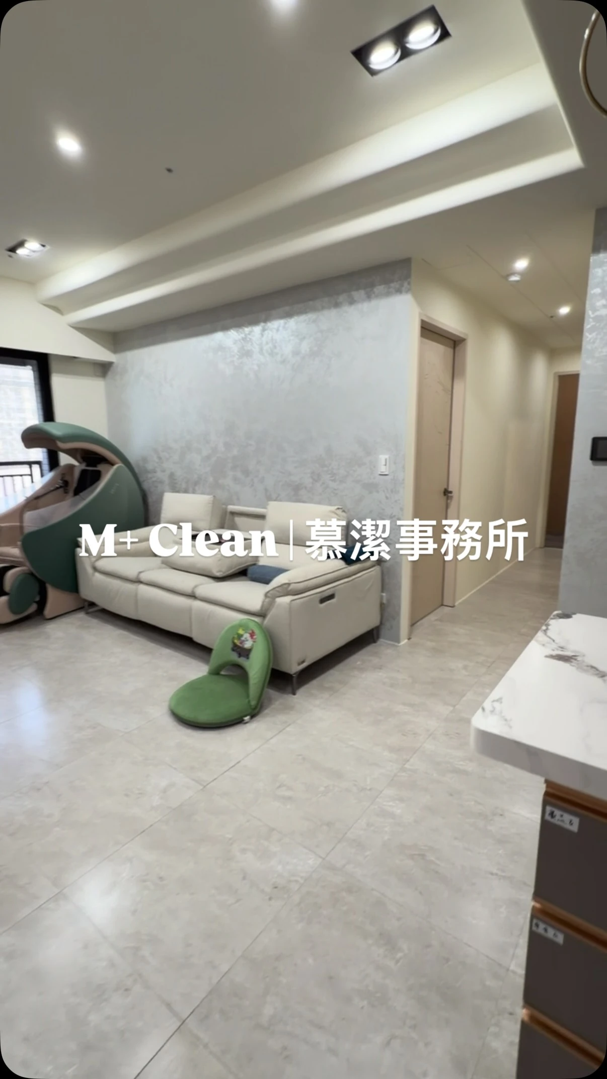 從場勘那一刻開始 一個空間的故事就慢慢展開