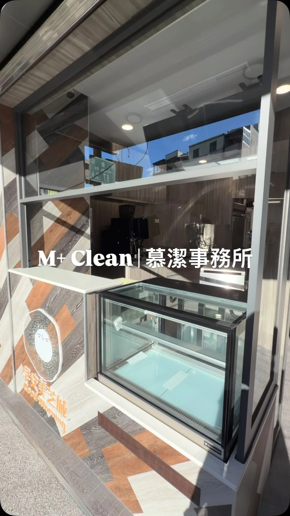✨ 連鎖早餐店｜裝修後細清完工