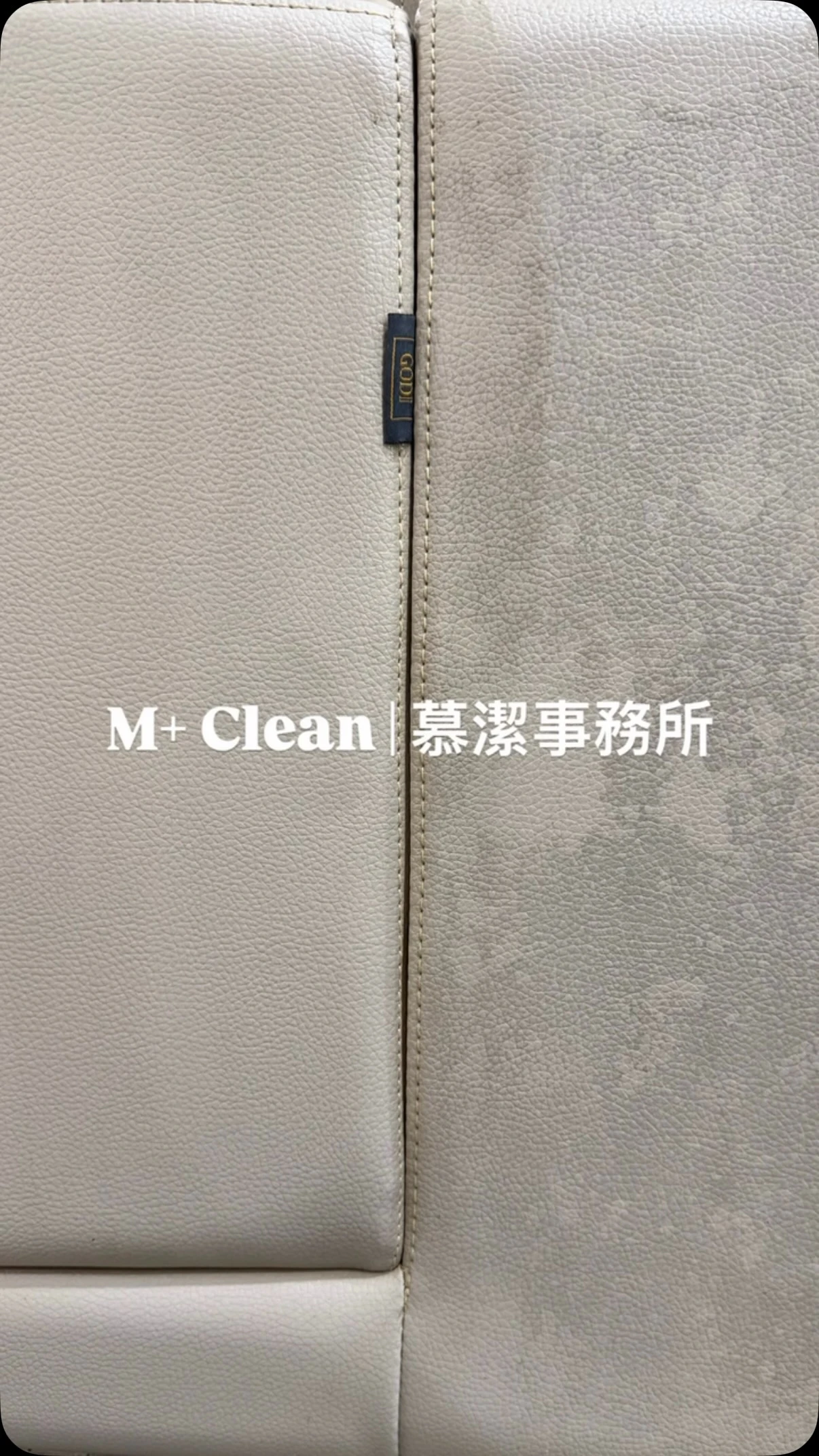 有點故事的皮革沙發