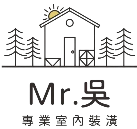Mr 吳 專業室內裝潢-室內裝潢,台北室內裝潢,板橋區室內裝潢