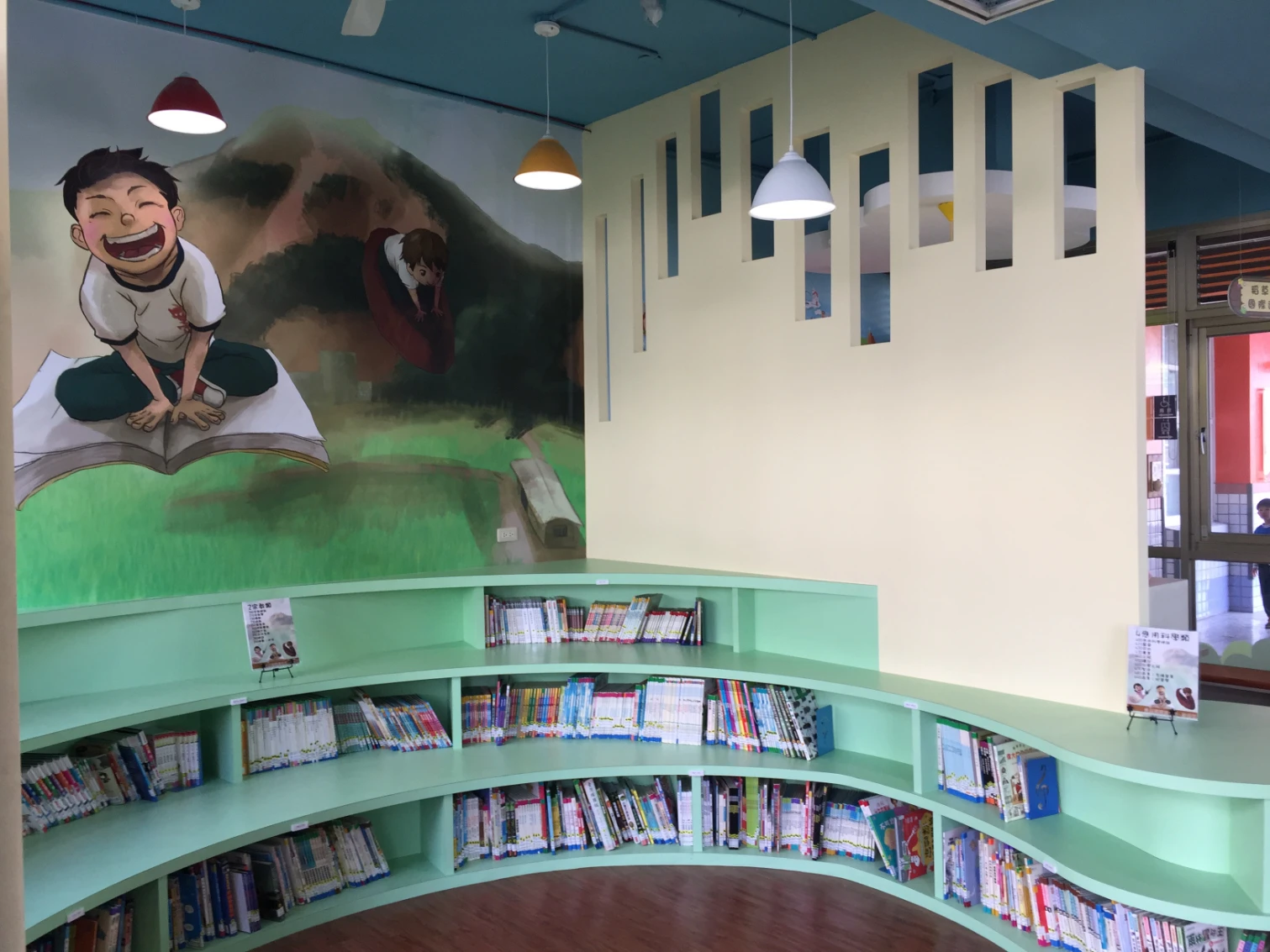 安定國小圖書館