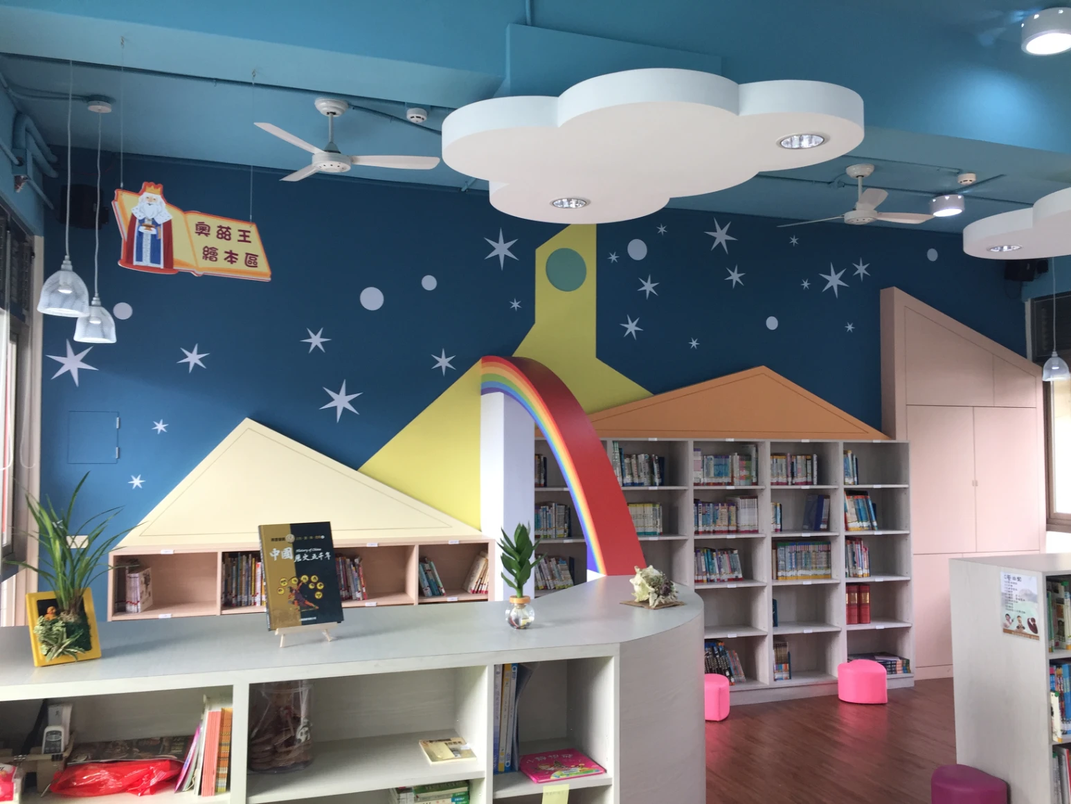 安定國小圖書館