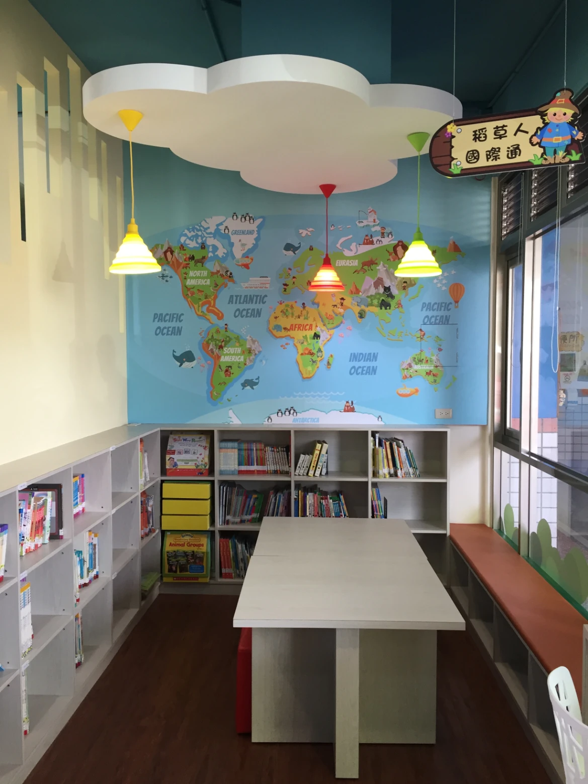 安定國小圖書館