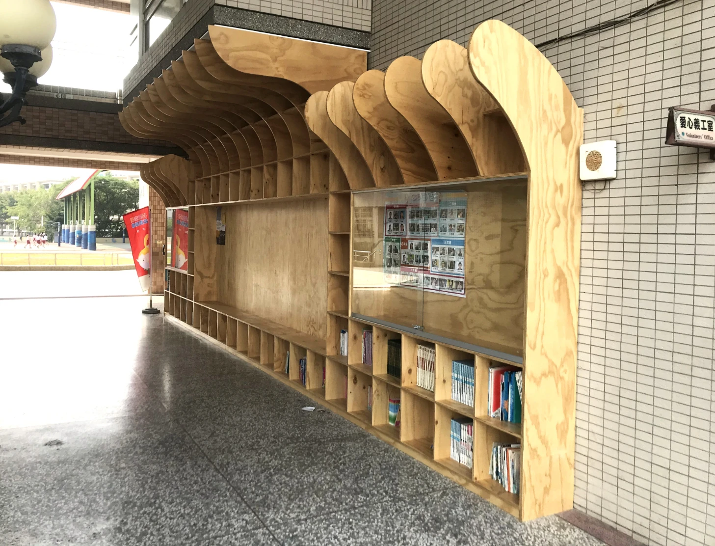 立新國小穿堂書櫃