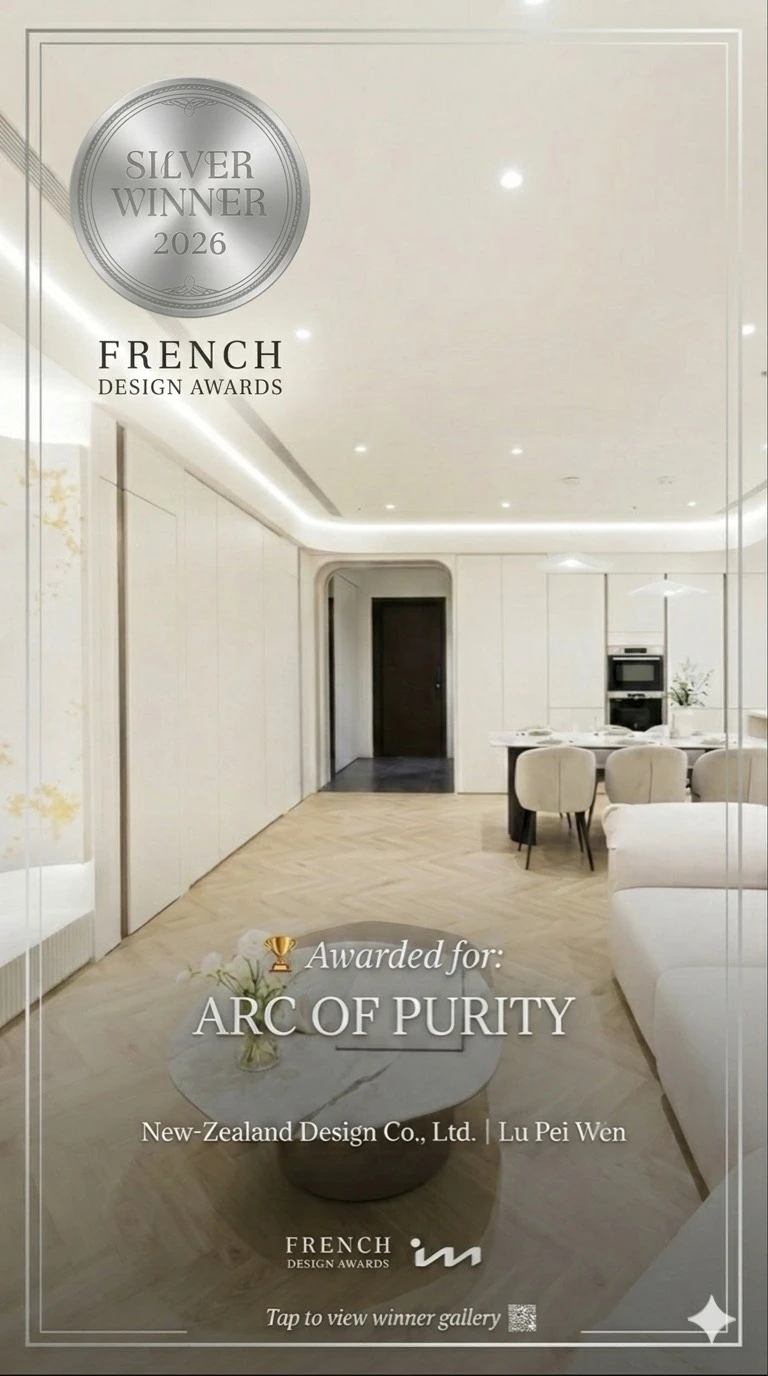 【榮耀時刻】國際視角回歸純粹，定義家的溫度