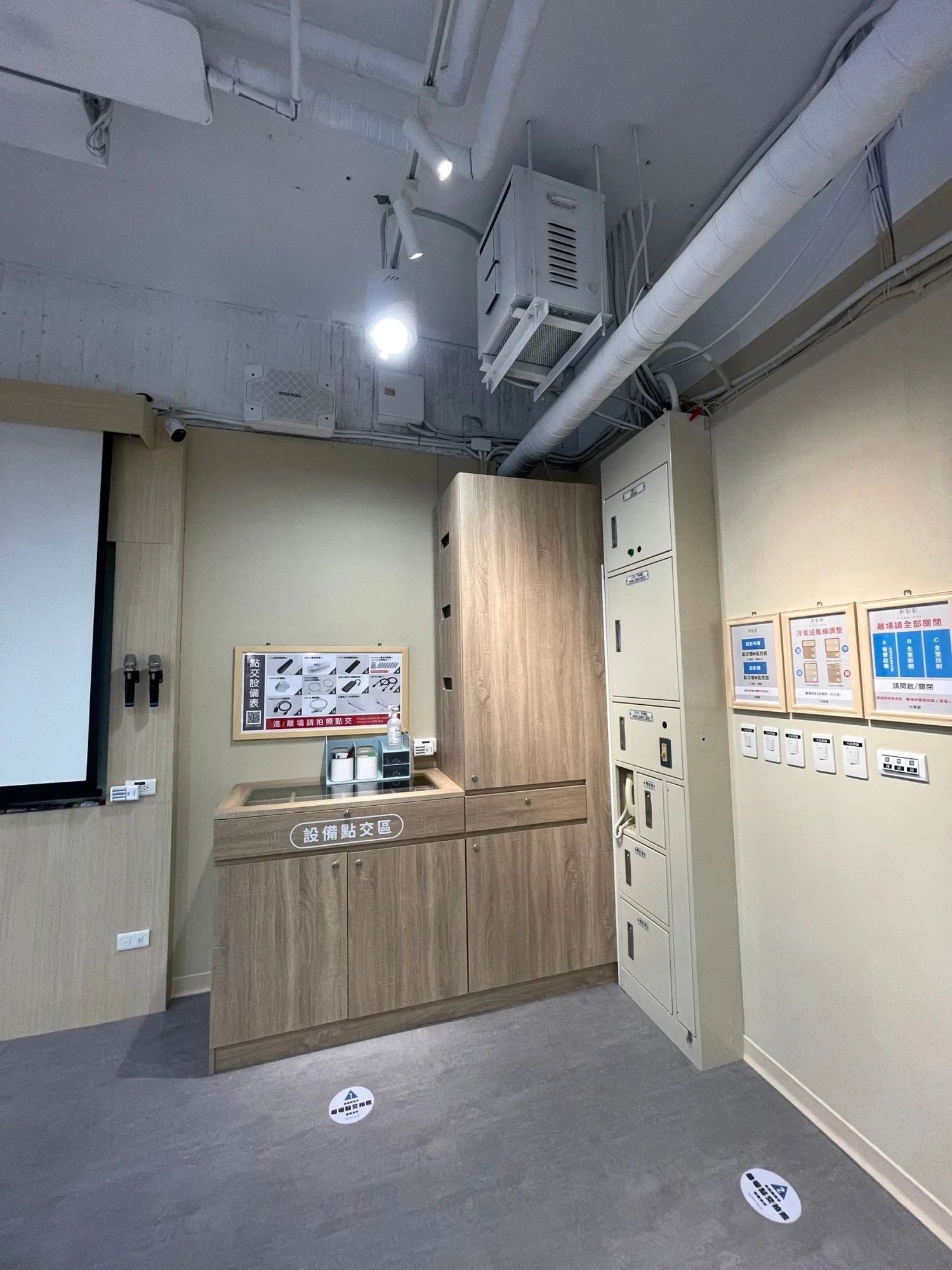 辦公空間裝潢｜智能辦公室I