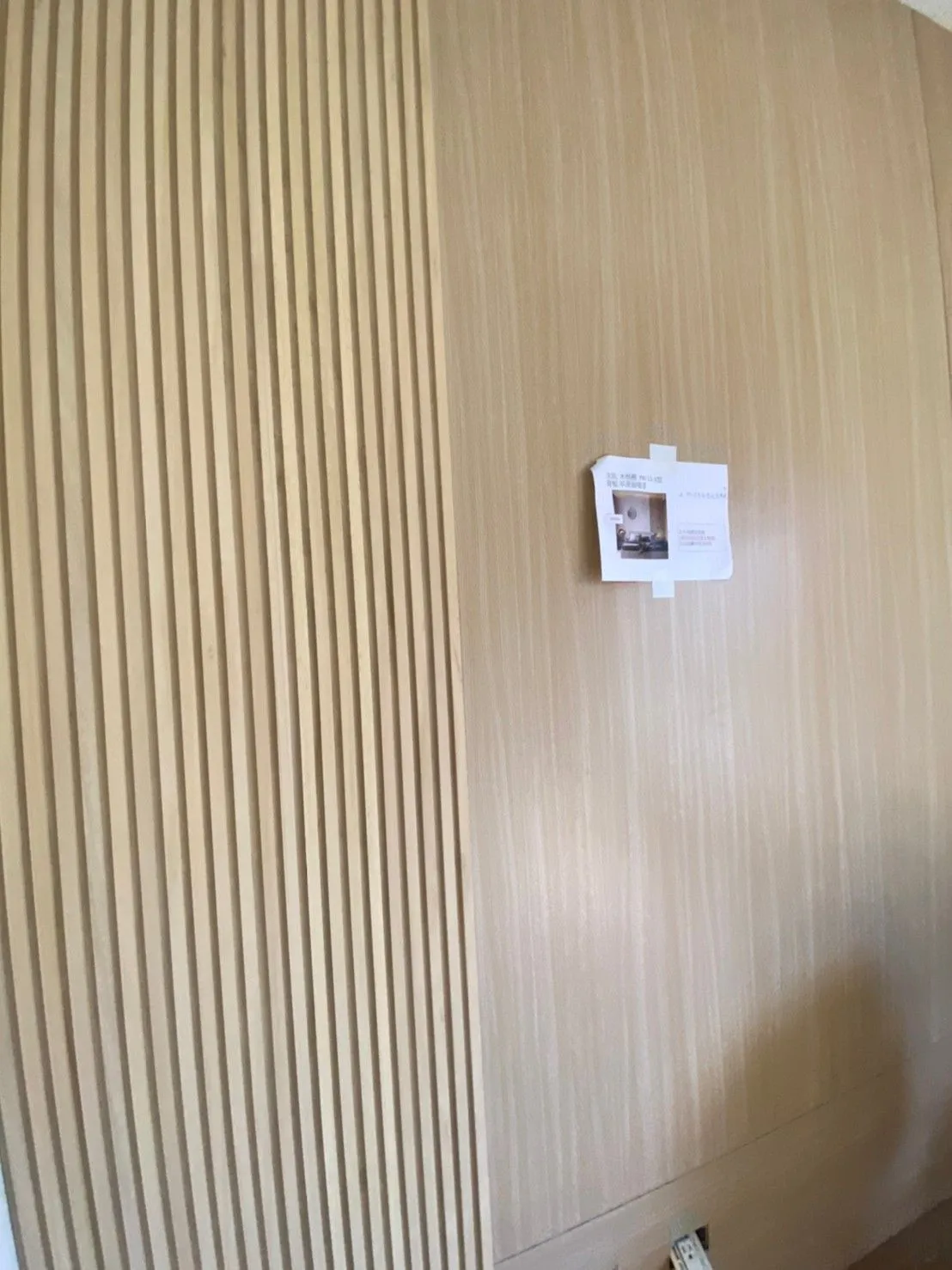 輕奢風I