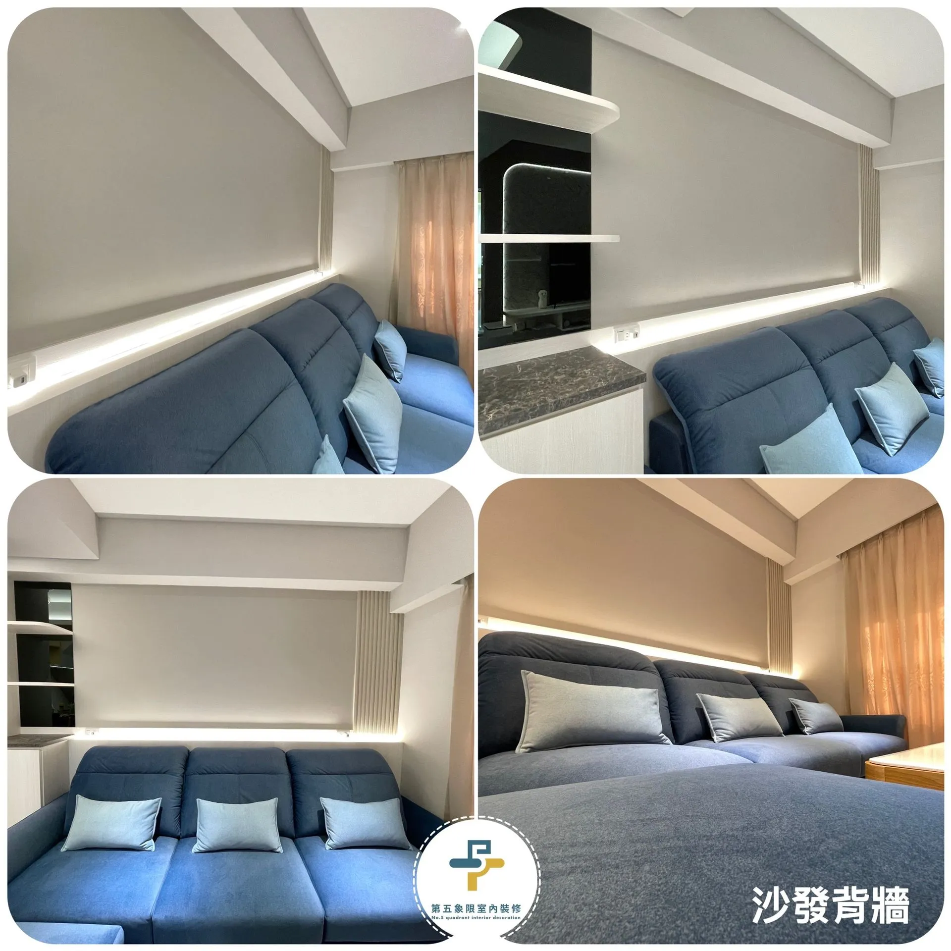 翻修工程-家御觀