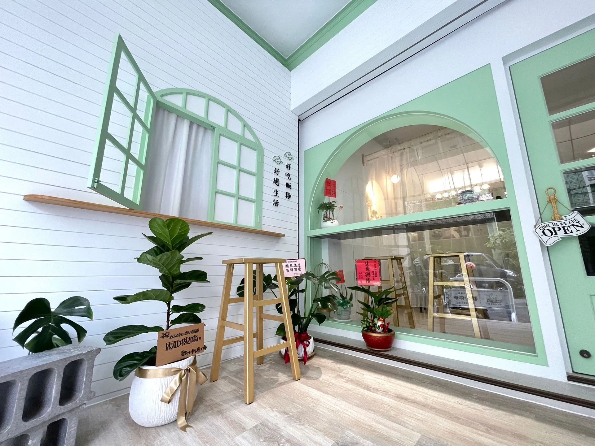 韓式簡約餐廳