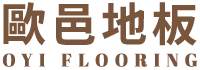 歐邑地板-木地板,木地板公司,桃園木地板,龜山區木地板公司