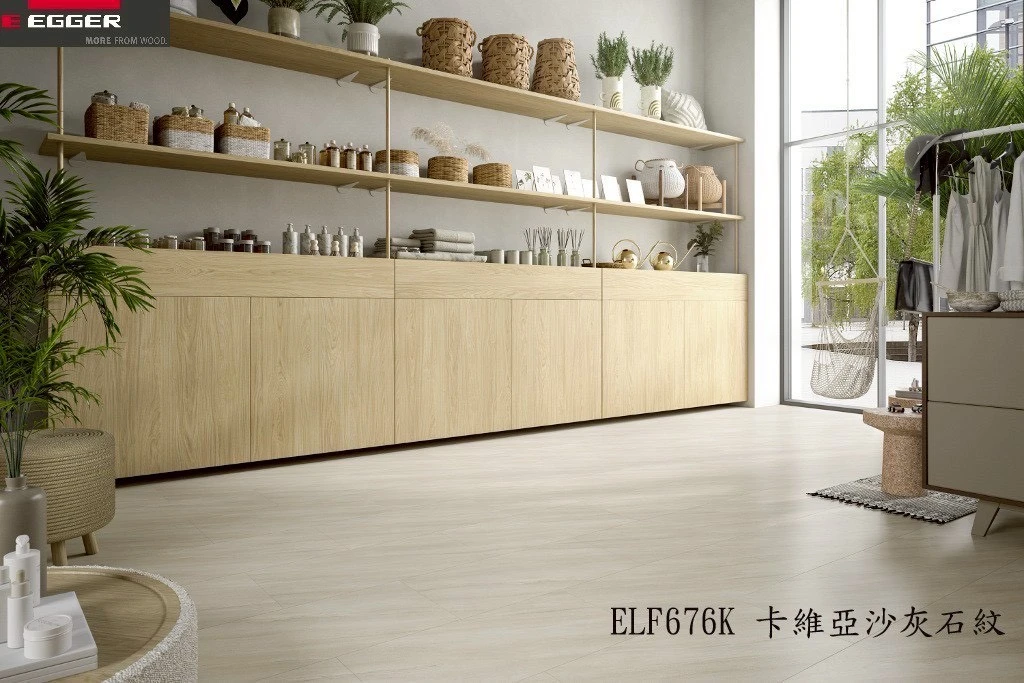 ELF676K 卡維亞沙灰石紋