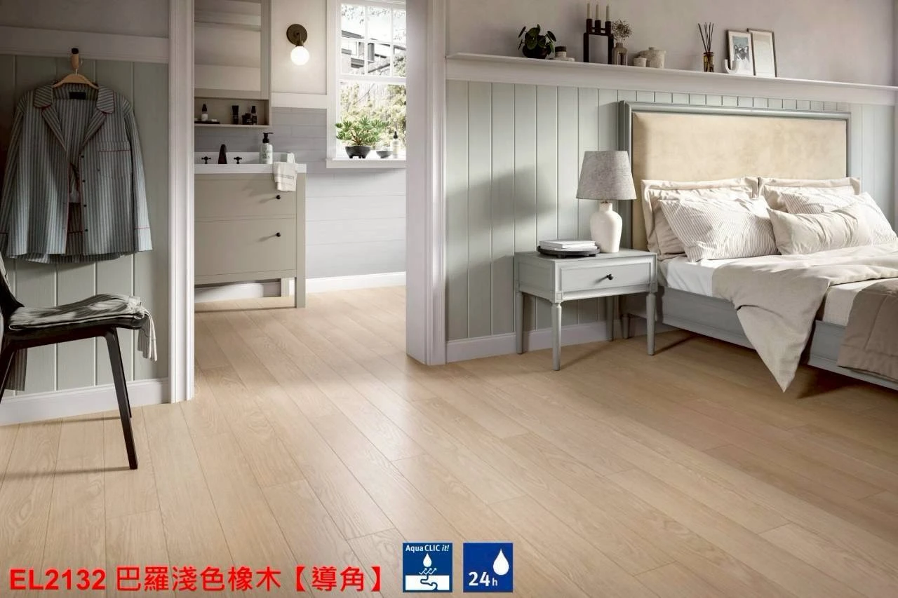 EL2132 巴羅淺色橡木【導角】