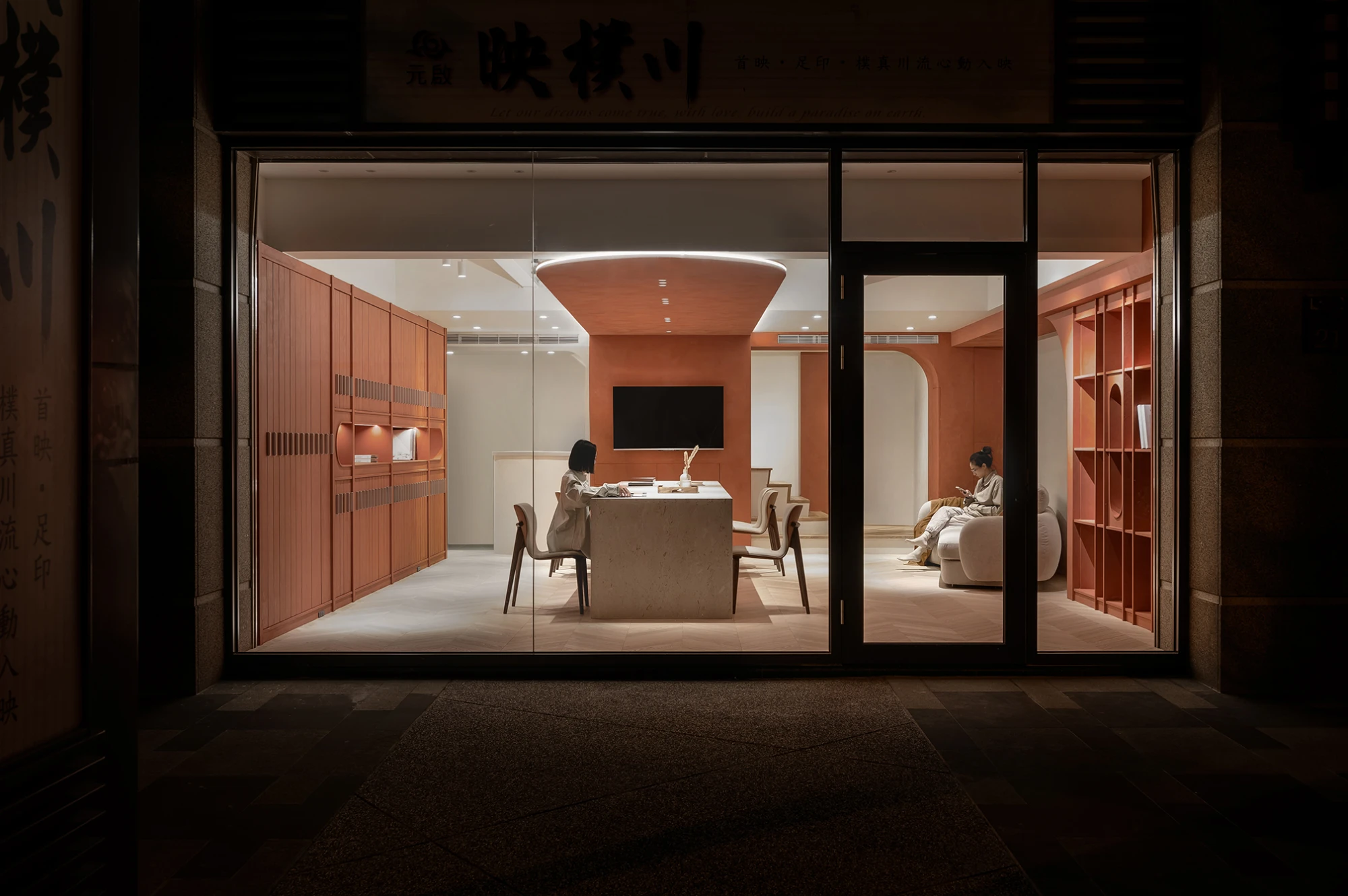 竹北_木地板旗艦店