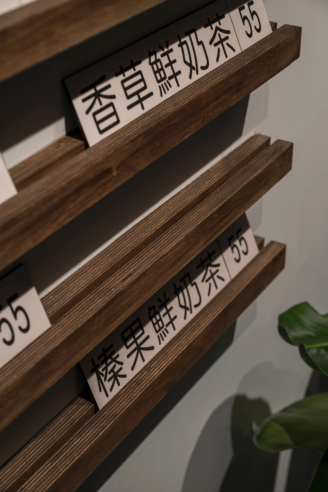 竹北嘉興路_鐵三角