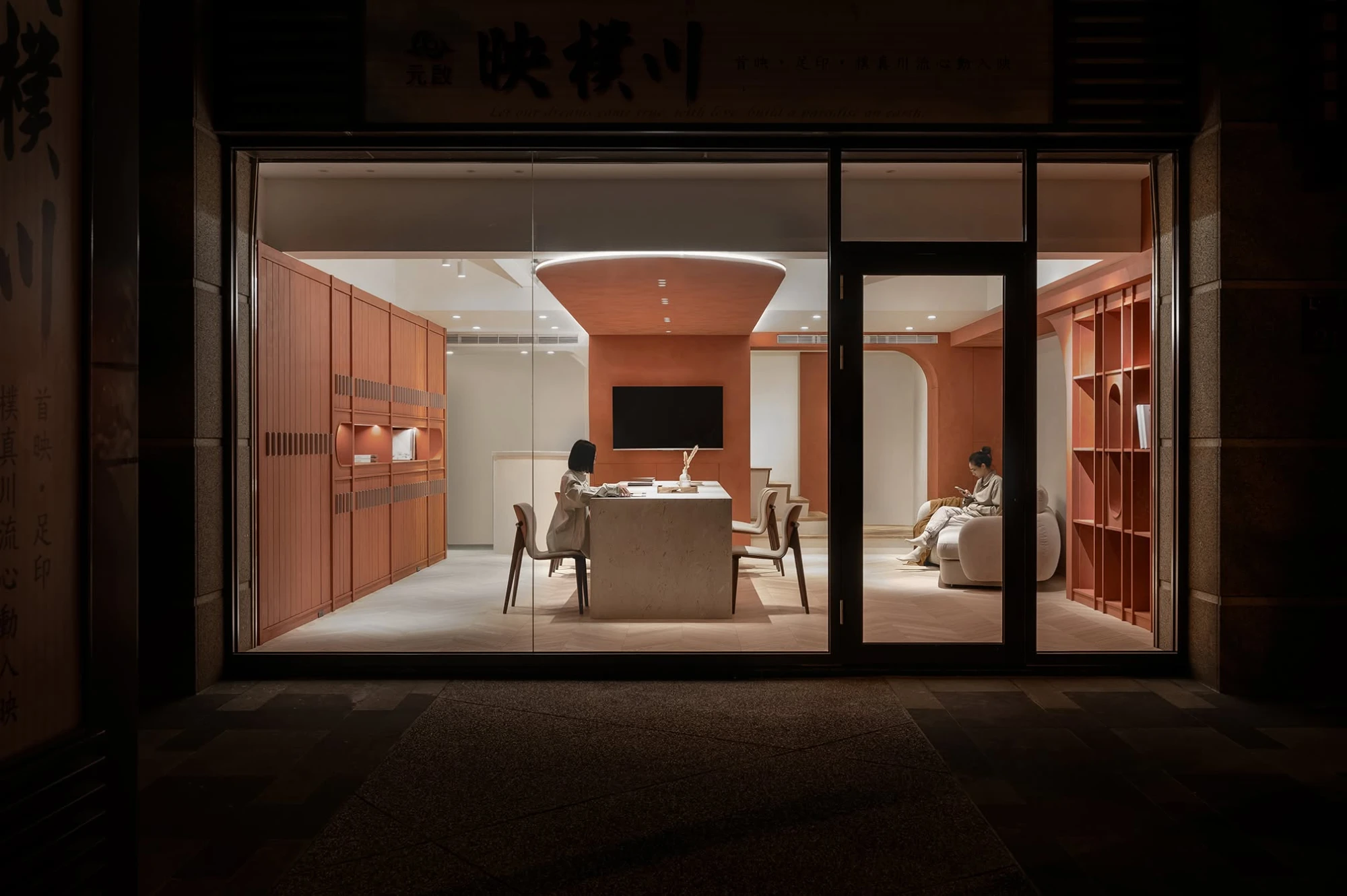 竹北木地板形象店