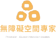 品屋傢居有限公司