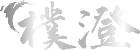 樸澄空間設計-室內設計公司,系統櫃設計,彰化室內設計公司,彰化系統櫃設計
