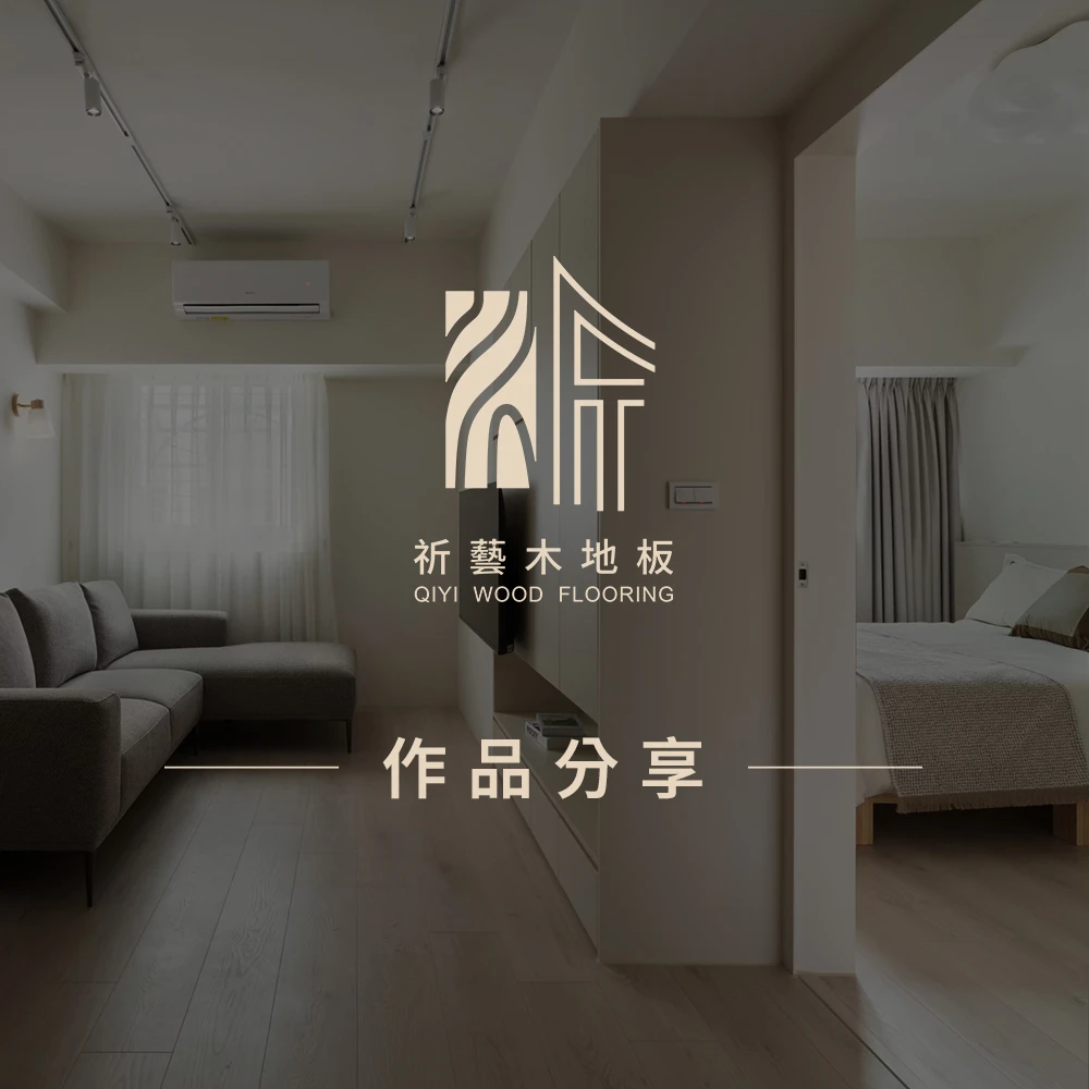 SPC石塑地板
