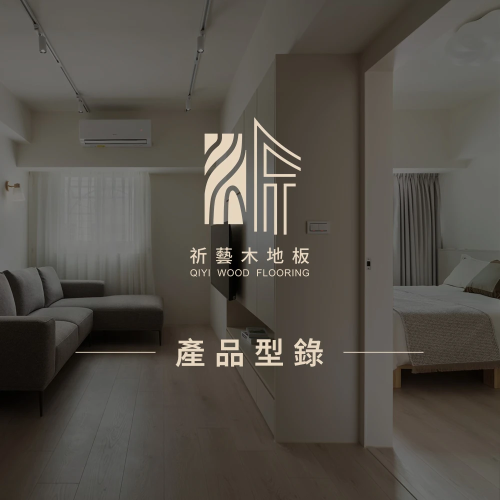 網站架設中，敬請期待~~