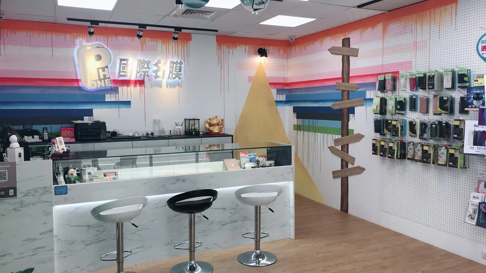 國際名膜通訊百匯館