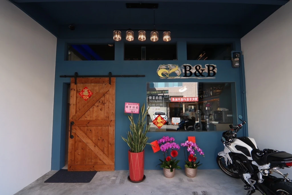 B&B山風咖啡