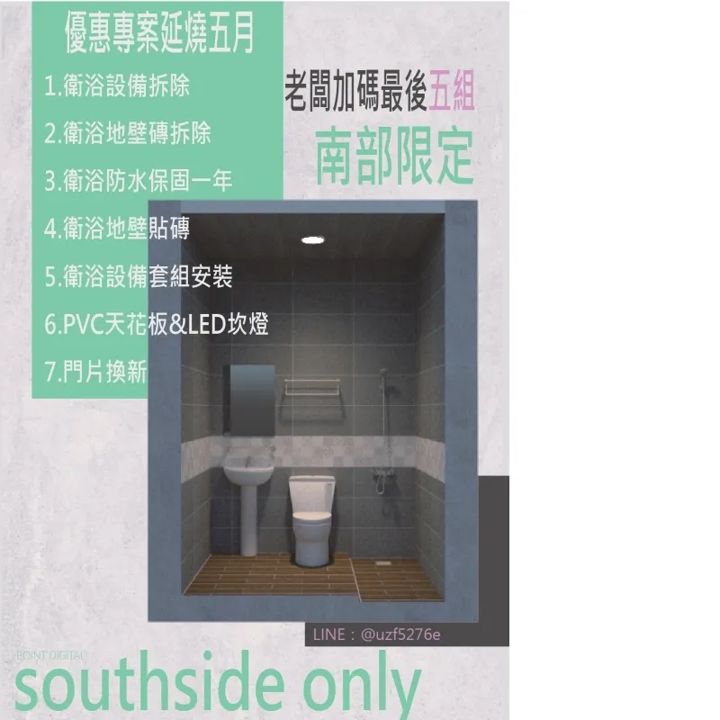 優惠專案延燒五月/磁磚公司,進口磁磚,磁磚建材行,磁磚批發,磁磚規劃,高雄磁磚工程,高雄冠軍磁磚,高雄白馬磁磚,高雄白馬磁磚批發