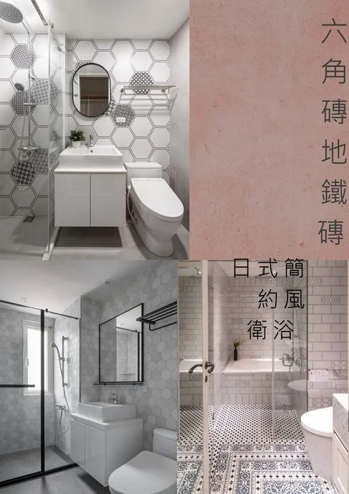 衛浴整修/衛浴整修,高雄衛浴整修,高雄老屋翻新,高雄廁所磁磚,磁磚買賣,高雄浴室磁磚,地板磁磚,高雄磁磚施工,高雄進口花磚,進口瓷磚,高雄薄板磁磚