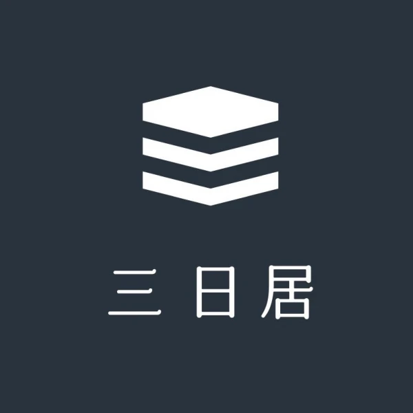 PET 奈米無痕高光門板